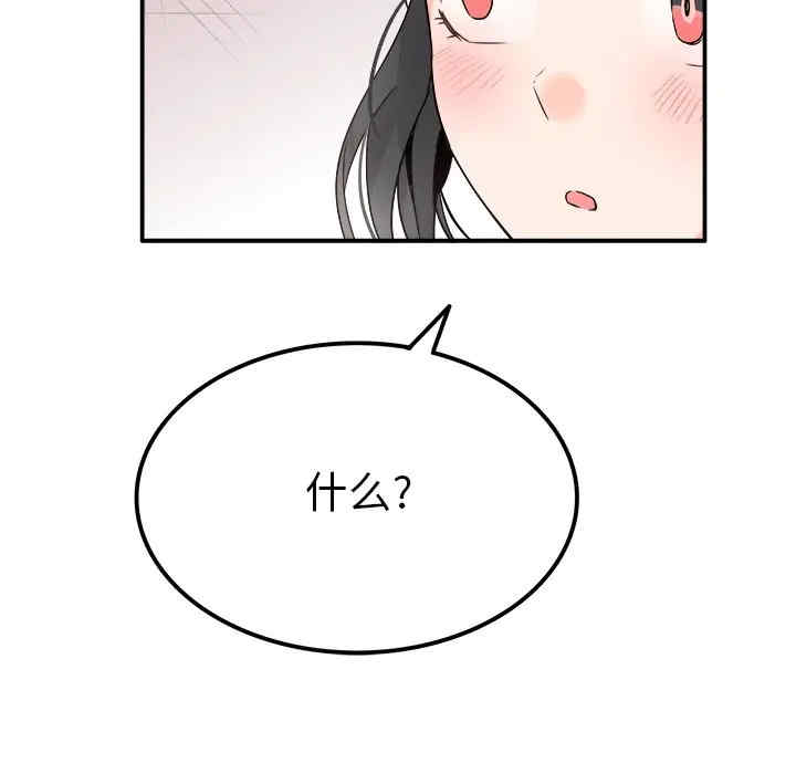 韩国漫画执着于他/爱我还是他韩漫_执着于他/爱我还是他-第15话在线免费阅读-韩国漫画-第17张图片