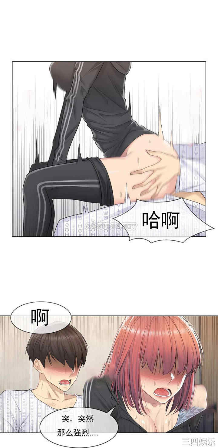 韩国漫画废弃章节韩漫_触摸解封-第6话q在线免费阅读-韩国漫画-第8张图片