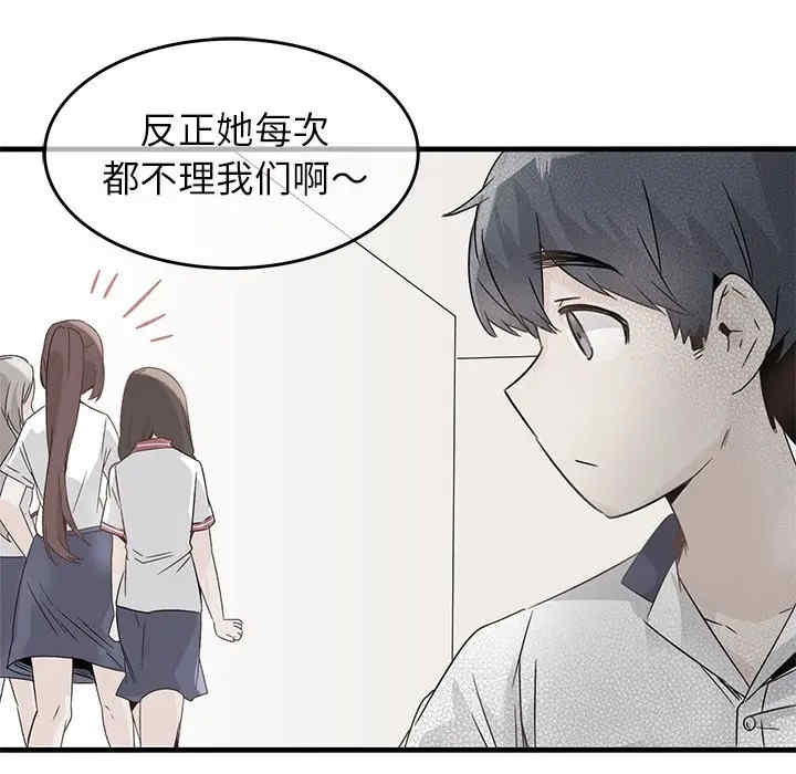 韩国漫画执着于他/爱我还是他韩漫_执着于他/爱我还是他-第15话在线免费阅读-韩国漫画-第23张图片