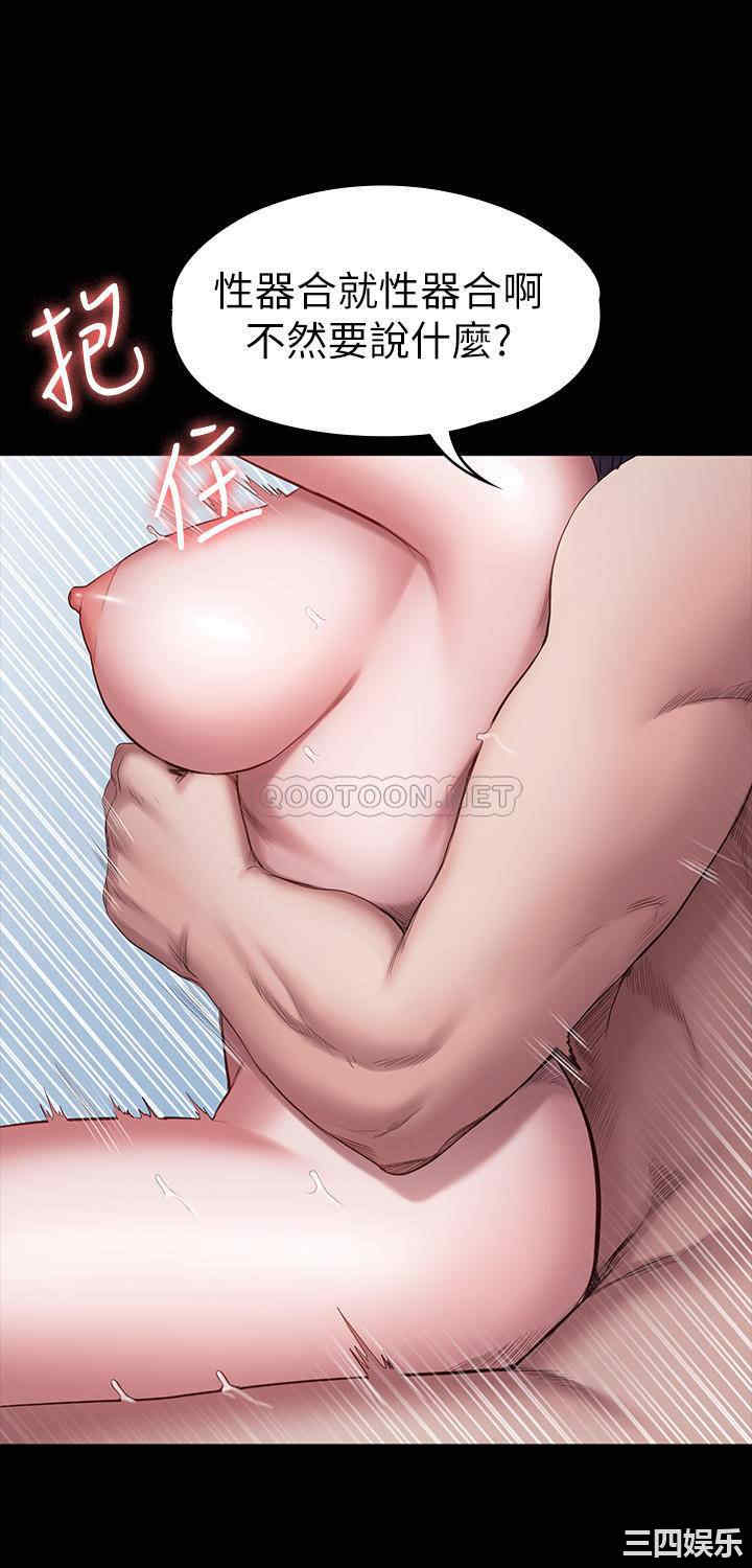 韩国漫画韩漫_健身教练-第84话在线免费阅读-韩国漫画-第12张图片