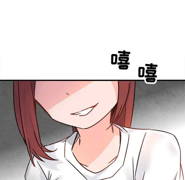 韩国漫画执着于他/爱我还是他韩漫_执着于他/爱我还是他-第11话在线免费阅读-韩国漫画-第44张图片
