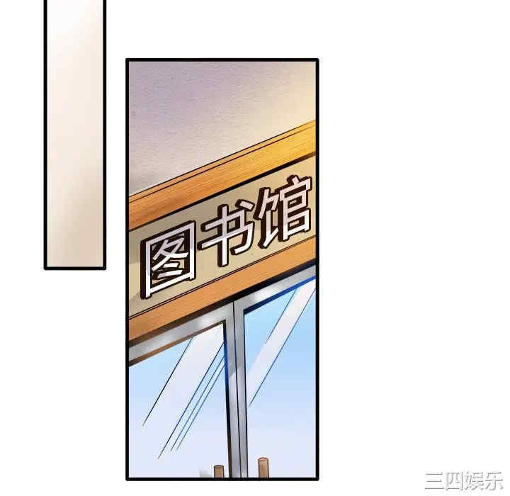 韩国漫画执着于他/爱我还是他韩漫_执着于他/爱我还是他-第11话在线免费阅读-韩国漫画-第46张图片
