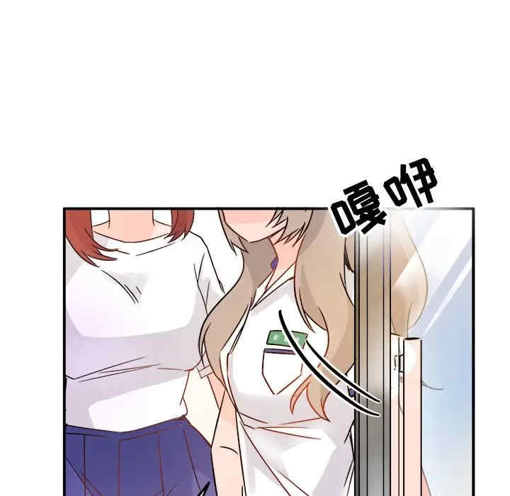 韩国漫画执着于他/爱我还是他韩漫_执着于他/爱我还是他-第11话在线免费阅读-韩国漫画-第47张图片