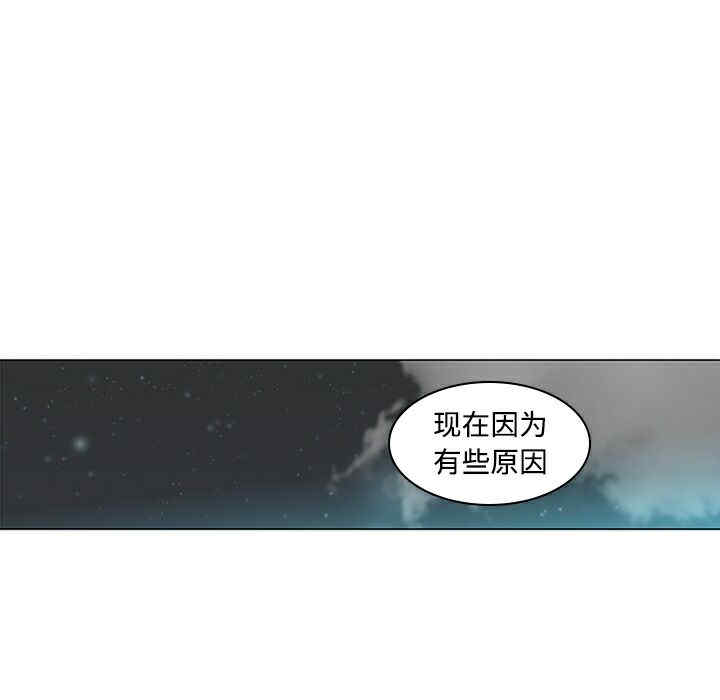 韩国漫画巧手妇产科韩漫_巧手妇产科-第35话在线免费阅读-韩国漫画-第56张图片