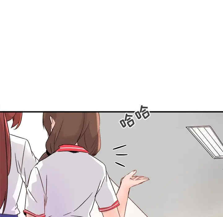 韩国漫画执着于他/爱我还是他韩漫_执着于他/爱我还是他-第11话在线免费阅读-韩国漫画-第49张图片