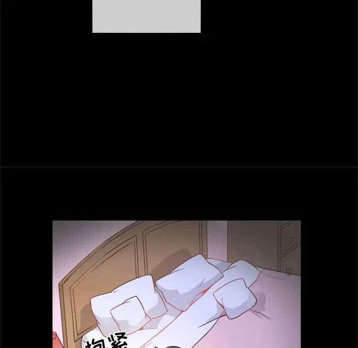 韩国漫画执着于他/爱我还是他韩漫_执着于他/爱我还是他-第15话在线免费阅读-韩国漫画-第33张图片