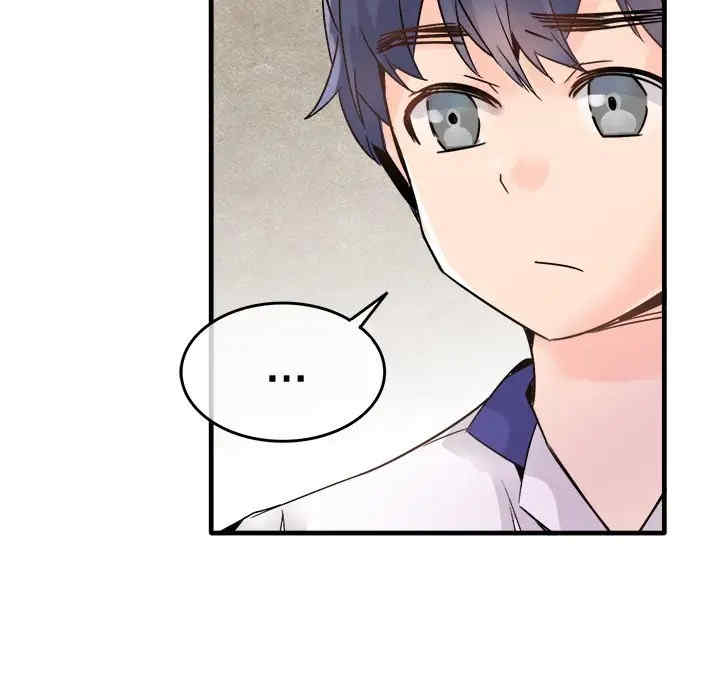 韩国漫画执着于他/爱我还是他韩漫_执着于他/爱我还是他-第11话在线免费阅读-韩国漫画-第54张图片