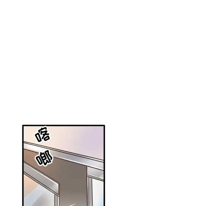 韩国漫画执着于他/爱我还是他韩漫_执着于他/爱我还是他-第11话在线免费阅读-韩国漫画-第55张图片