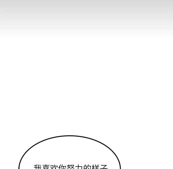 韩国漫画执着于他/爱我还是他韩漫_执着于他/爱我还是他-第15话在线免费阅读-韩国漫画-第38张图片