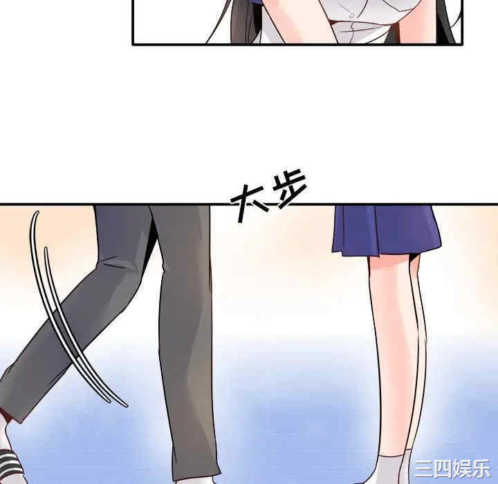 韩国漫画执着于他/爱我还是他韩漫_执着于他/爱我还是他-第15话在线免费阅读-韩国漫画-第40张图片