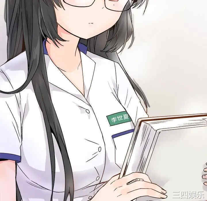 韩国漫画执着于他/爱我还是他韩漫_执着于他/爱我还是他-第11话在线免费阅读-韩国漫画-第58张图片