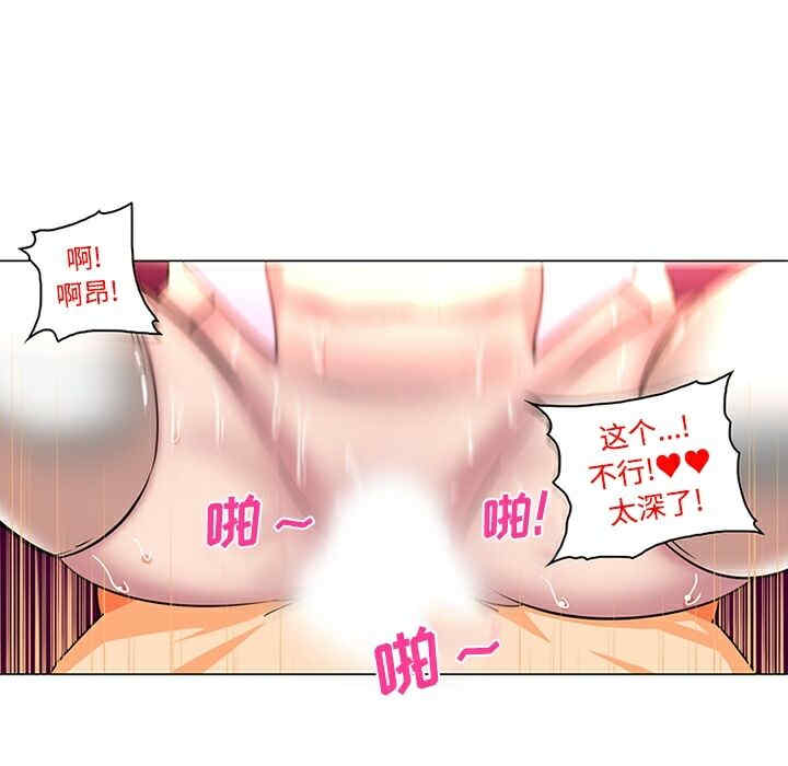 韩国漫画巧手妇产科韩漫_巧手妇产科-第35话在线免费阅读-韩国漫画-第59张图片