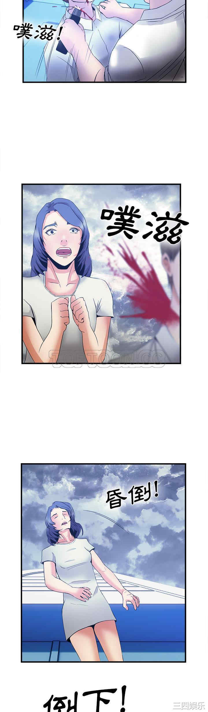 韩国漫画去幸岛韩漫_去幸岛-第37话在线免费阅读-韩国漫画-第21张图片