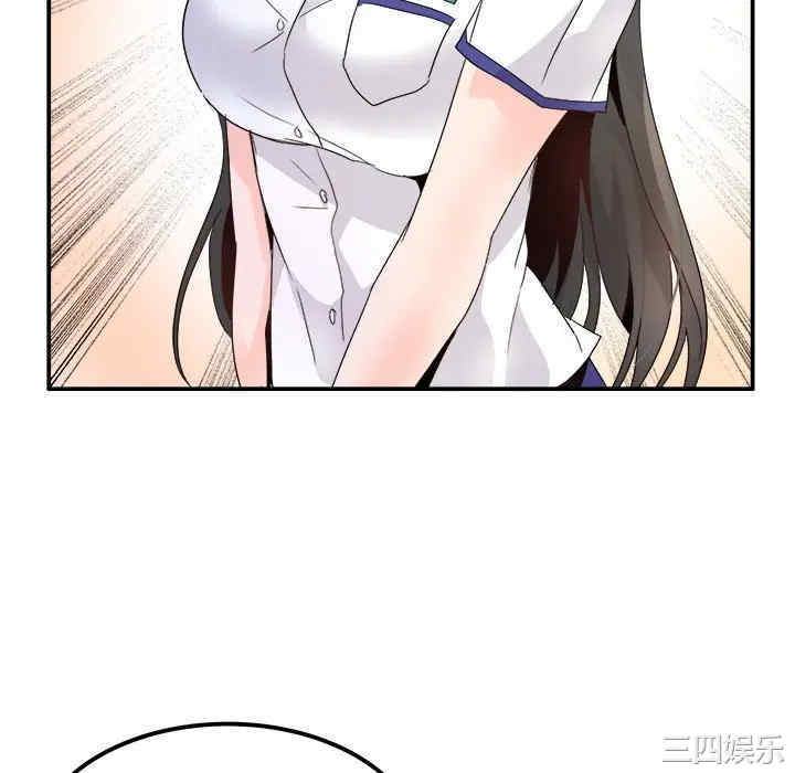 韩国漫画执着于他/爱我还是他韩漫_执着于他/爱我还是他-第15话在线免费阅读-韩国漫画-第46张图片
