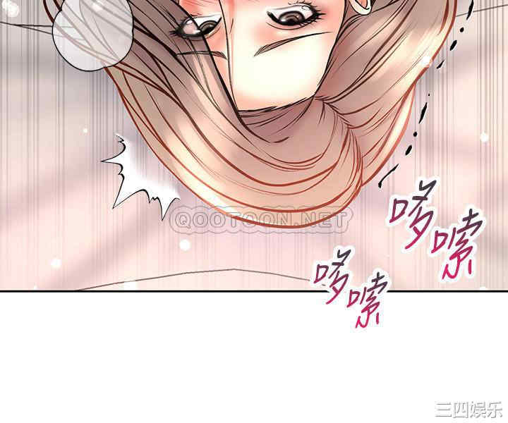 韩国漫画韩漫_超市的漂亮姐姐-第69话在线免费阅读-韩国漫画-第27张图片