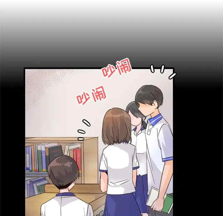 韩国漫画执着于他/爱我还是他韩漫_执着于他/爱我还是他-第11话在线免费阅读-韩国漫画-第68张图片