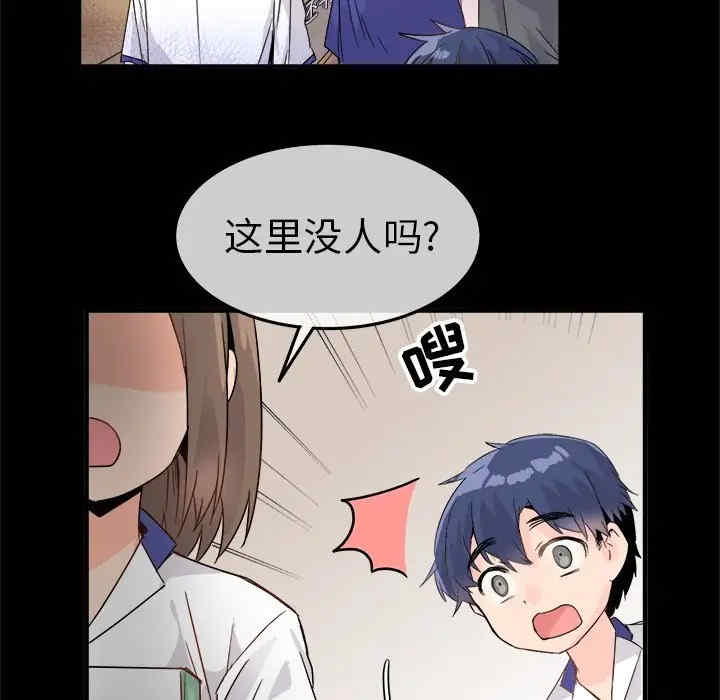 韩国漫画执着于他/爱我还是他韩漫_执着于他/爱我还是他-第11话在线免费阅读-韩国漫画-第69张图片