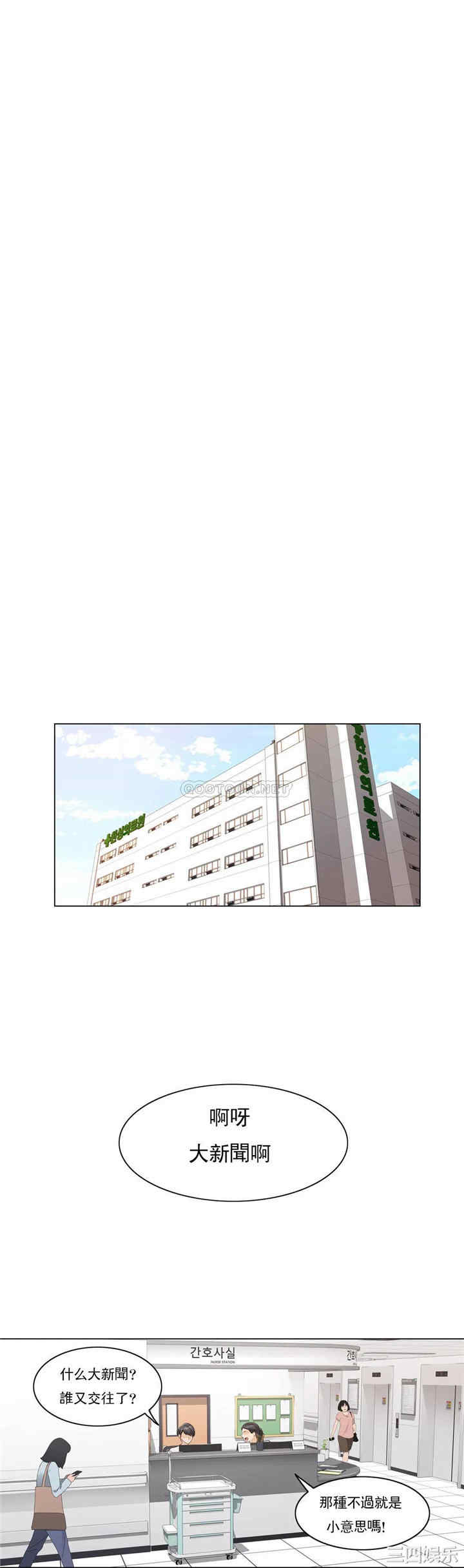 韩国漫画废弃章节韩漫_触摸解封-第6话q在线免费阅读-韩国漫画-第20张图片