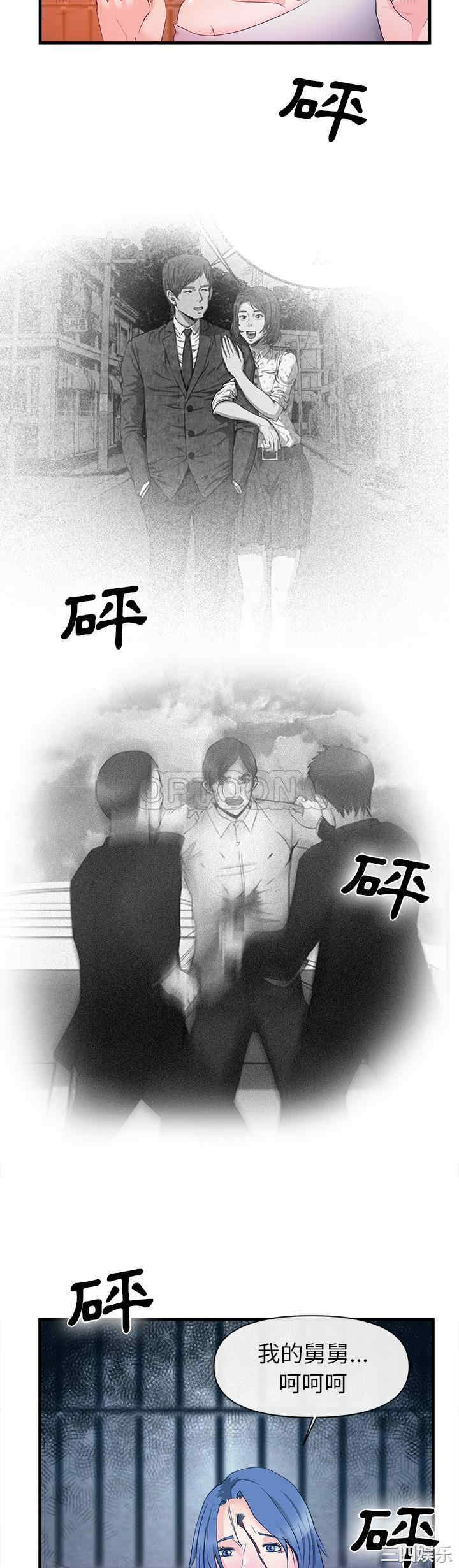 韩国漫画去幸岛韩漫_去幸岛-第37话在线免费阅读-韩国漫画-第24张图片