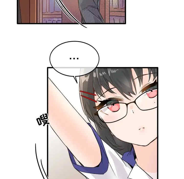 韩国漫画执着于他/爱我还是他韩漫_执着于他/爱我还是他-第11话在线免费阅读-韩国漫画-第77张图片