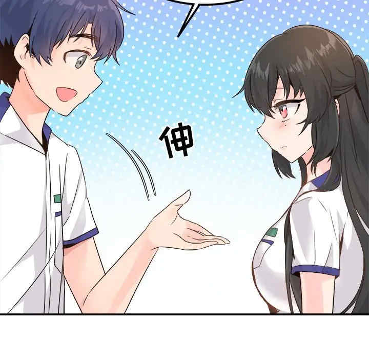 韩国漫画执着于他/爱我还是他韩漫_执着于他/爱我还是他-第15话在线免费阅读-韩国漫画-第61张图片