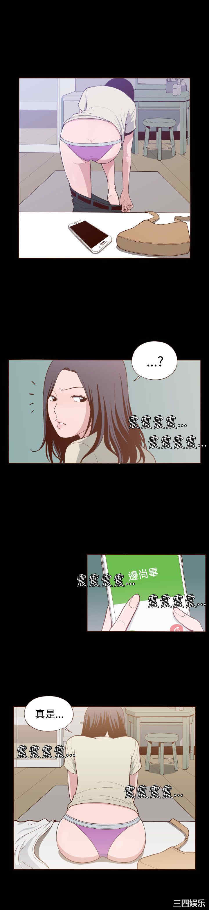 韩国漫画无法隐藏韩漫_无法隐藏-第7话在线免费阅读-韩国漫画-第15张图片