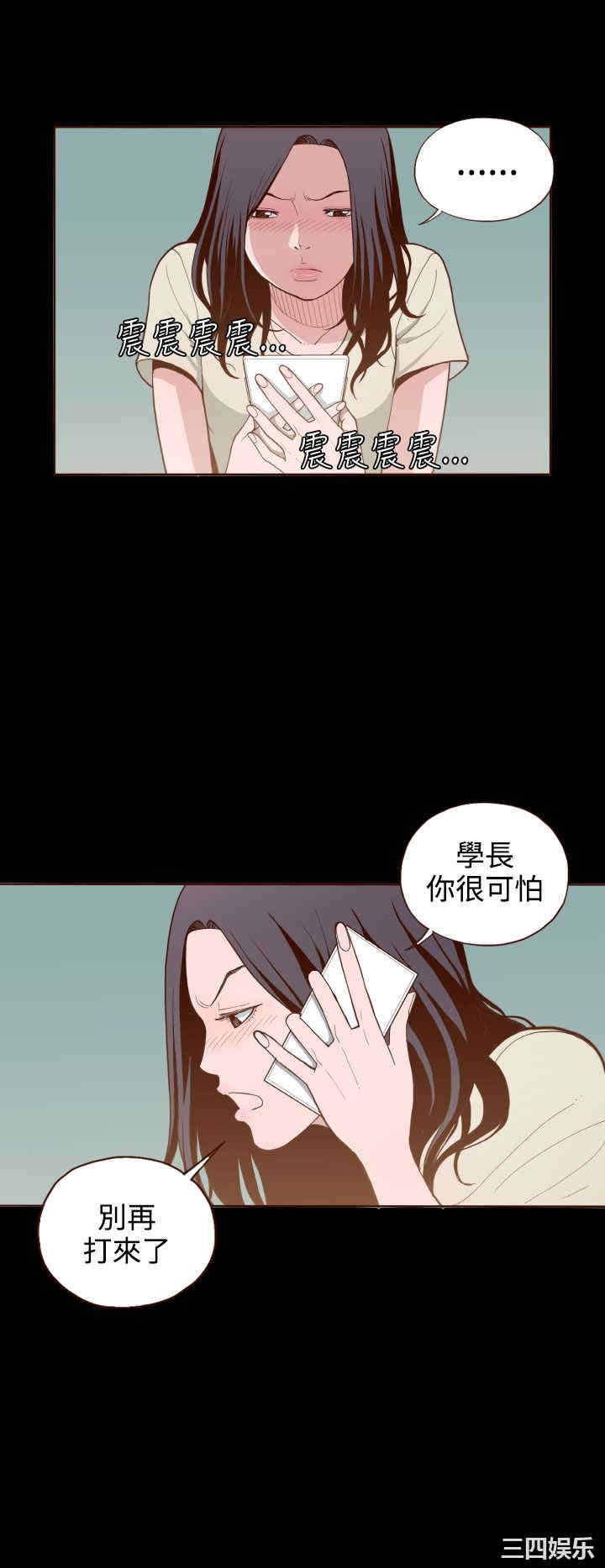 韩国漫画无法隐藏韩漫_无法隐藏-第7话在线免费阅读-韩国漫画-第16张图片