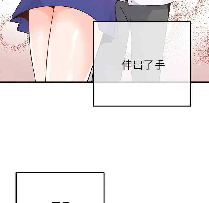 韩国漫画执着于他/爱我还是他韩漫_执着于他/爱我还是他-第15话在线免费阅读-韩国漫画-第65张图片