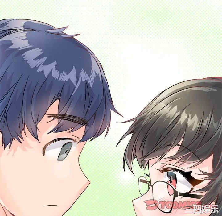 韩国漫画执着于他/爱我还是他韩漫_执着于他/爱我还是他-第11话在线免费阅读-韩国漫画-第82张图片