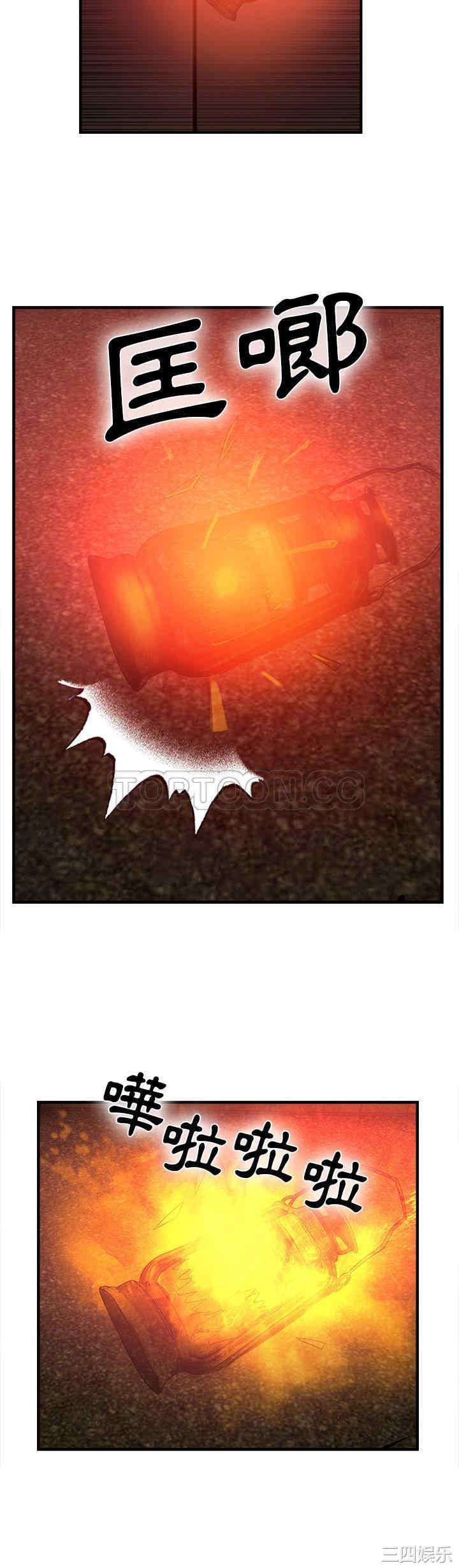 韩国漫画去幸岛韩漫_去幸岛-第37话在线免费阅读-韩国漫画-第26张图片