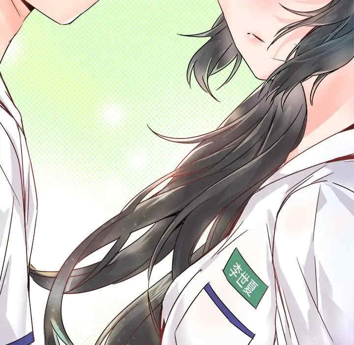 韩国漫画执着于他/爱我还是他韩漫_执着于他/爱我还是他-第11话在线免费阅读-韩国漫画-第83张图片