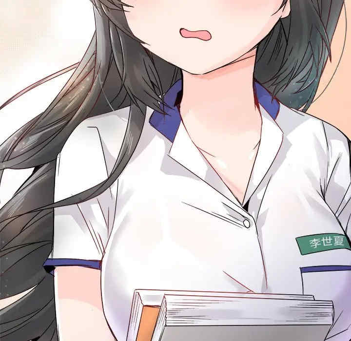 韩国漫画执着于他/爱我还是他韩漫_执着于他/爱我还是他-第11话在线免费阅读-韩国漫画-第86张图片