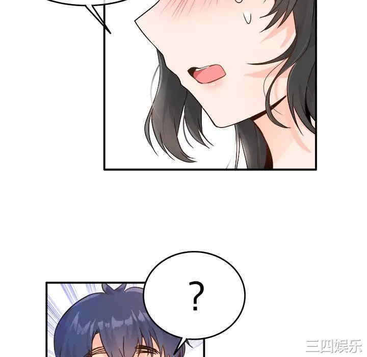 韩国漫画执着于他/爱我还是他韩漫_执着于他/爱我还是他-第15话在线免费阅读-韩国漫画-第70张图片