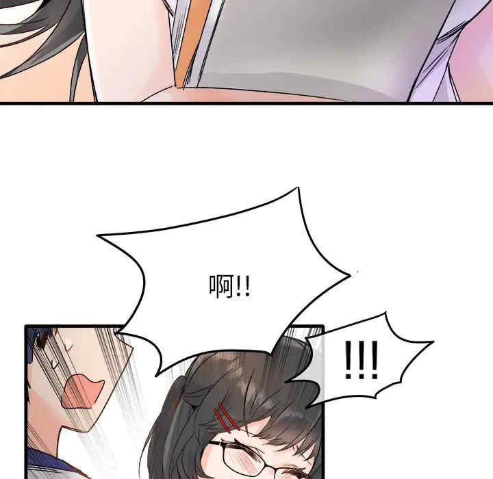 韩国漫画执着于他/爱我还是他韩漫_执着于他/爱我还是他-第11话在线免费阅读-韩国漫画-第87张图片