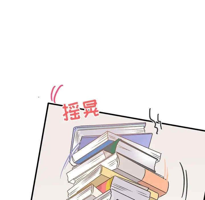 韩国漫画执着于他/爱我还是他韩漫_执着于他/爱我还是他-第11话在线免费阅读-韩国漫画-第90张图片