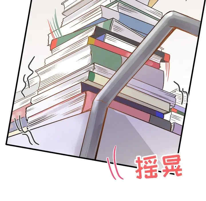 韩国漫画执着于他/爱我还是他韩漫_执着于他/爱我还是他-第11话在线免费阅读-韩国漫画-第91张图片