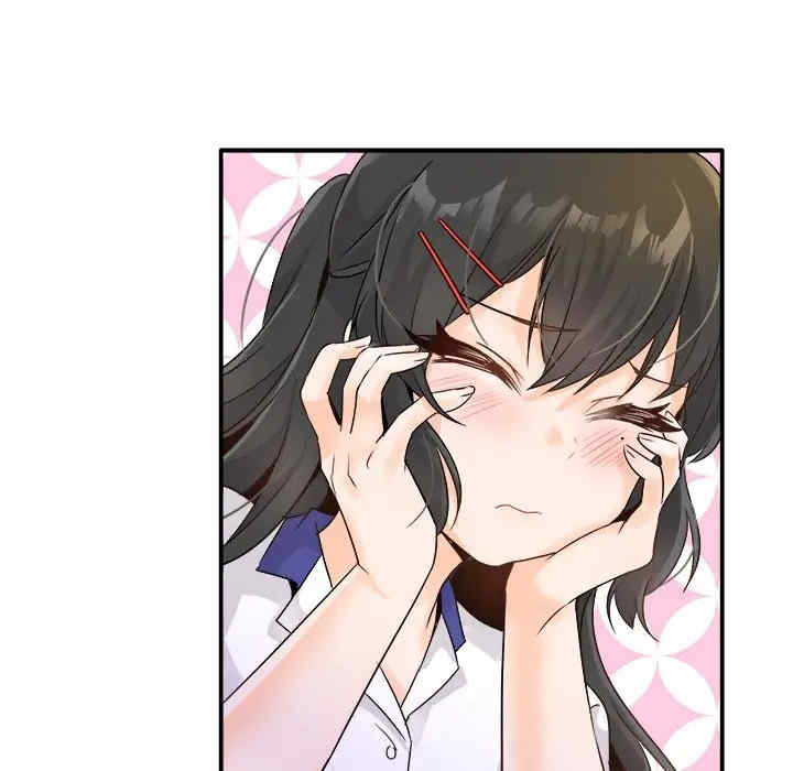 韩国漫画执着于他/爱我还是他韩漫_执着于他/爱我还是他-第15话在线免费阅读-韩国漫画-第75张图片