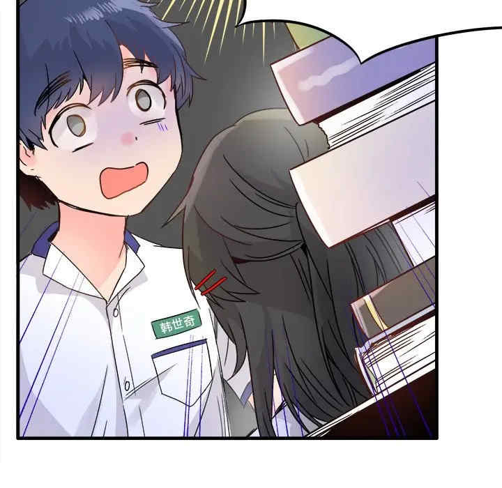 韩国漫画执着于他/爱我还是他韩漫_执着于他/爱我还是他-第11话在线免费阅读-韩国漫画-第93张图片