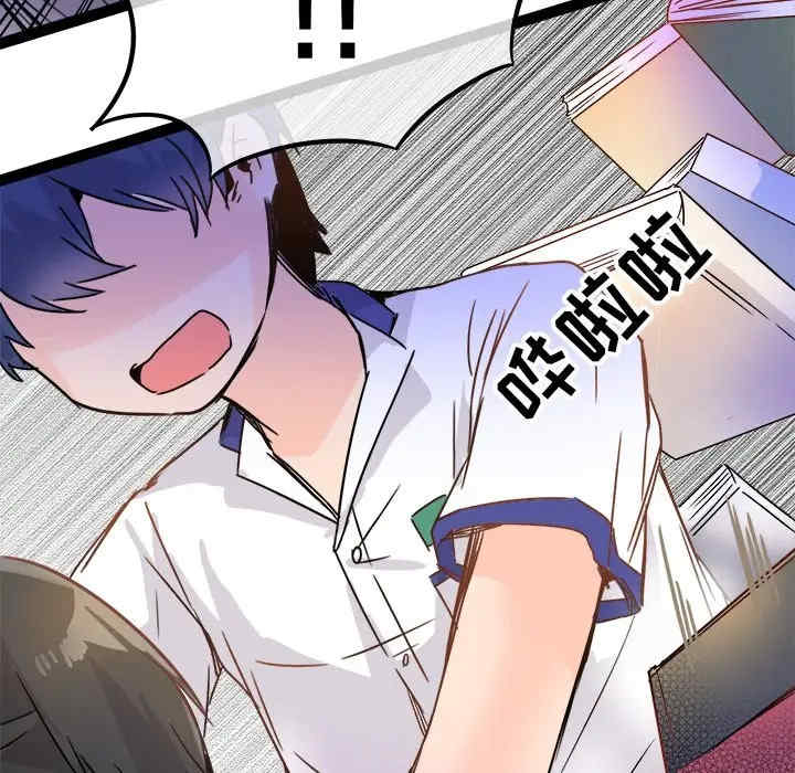韩国漫画执着于他/爱我还是他韩漫_执着于他/爱我还是他-第11话在线免费阅读-韩国漫画-第96张图片