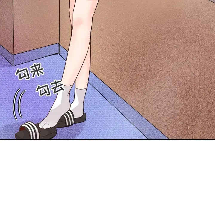韩国漫画执着于他/爱我还是他韩漫_执着于他/爱我还是他-第15话在线免费阅读-韩国漫画-第80张图片