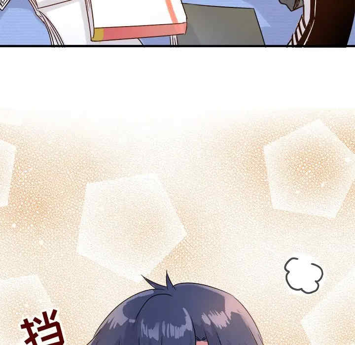 韩国漫画执着于他/爱我还是他韩漫_执着于他/爱我还是他-第11话在线免费阅读-韩国漫画-第99张图片