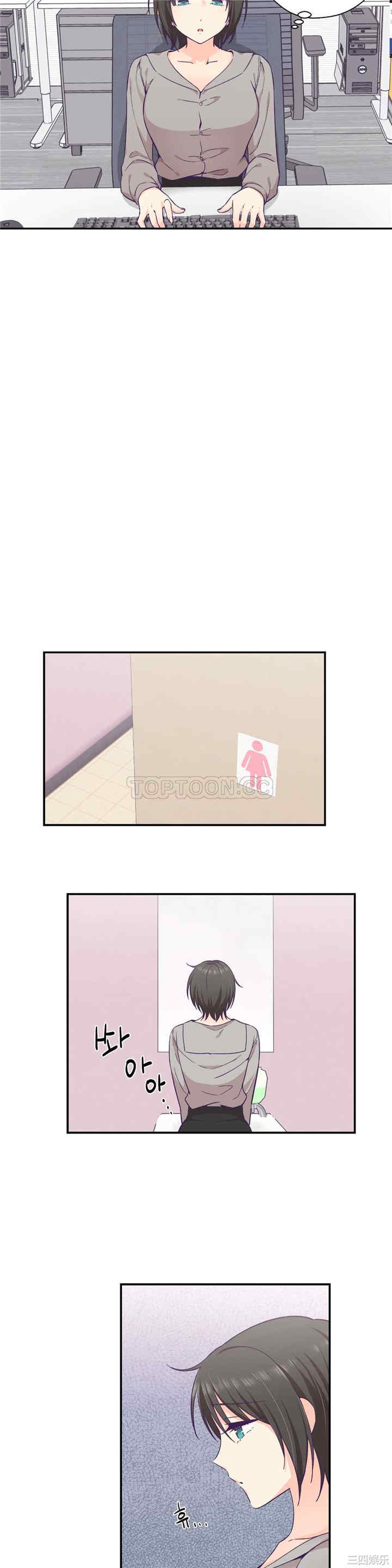 韩国漫画可爱的家伙韩漫_可爱的家伙-第25话在线免费阅读-韩国漫画-第12张图片