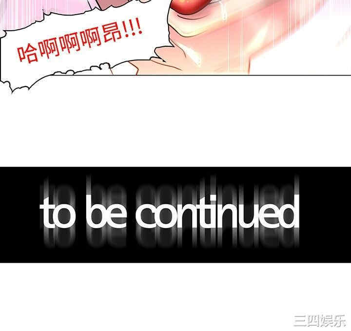韩国漫画巧手妇产科韩漫_巧手妇产科-第35话在线免费阅读-韩国漫画-第64张图片