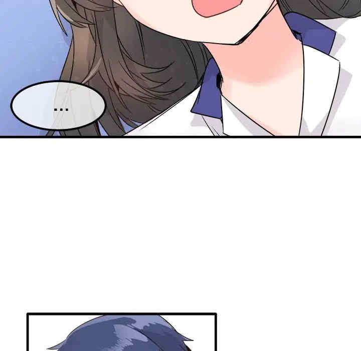 韩国漫画执着于他/爱我还是他韩漫_执着于他/爱我还是他-第11话在线免费阅读-韩国漫画-第102张图片