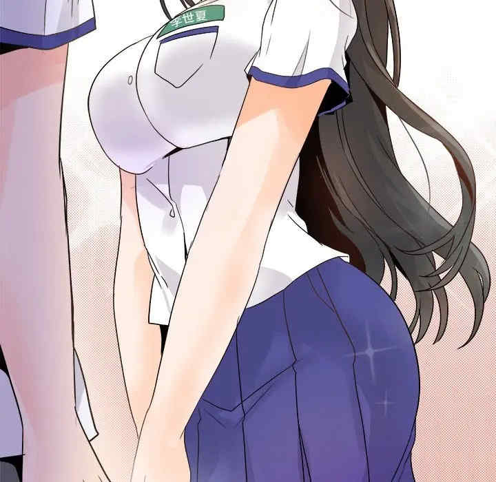 韩国漫画执着于他/爱我还是他韩漫_执着于他/爱我还是他-第15话在线免费阅读-韩国漫画-第84张图片