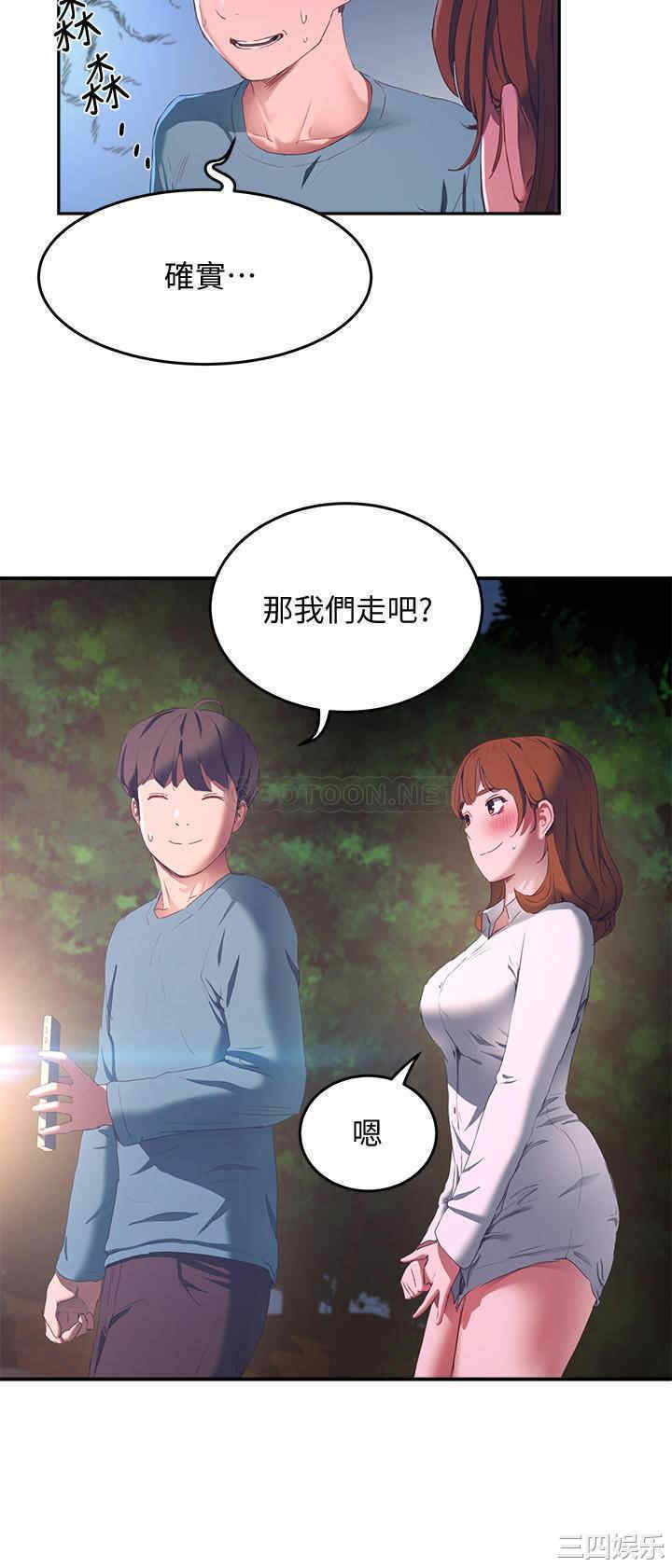 韩国漫画韩漫_夏日深处-第8话在线免费阅读-韩国漫画-第28张图片