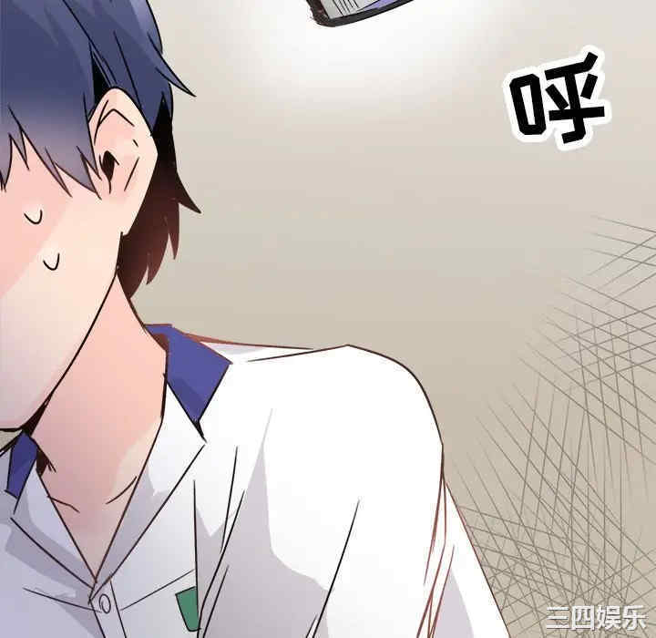 韩国漫画执着于他/爱我还是他韩漫_执着于他/爱我还是他-第11话在线免费阅读-韩国漫画-第106张图片