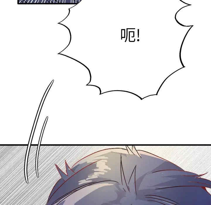 韩国漫画执着于他/爱我还是他韩漫_执着于他/爱我还是他-第11话在线免费阅读-韩国漫画-第109张图片