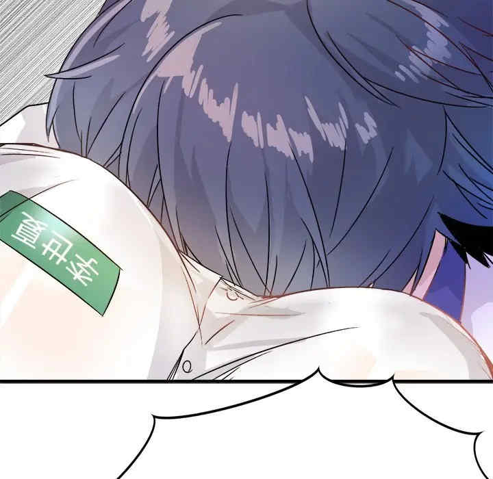 韩国漫画执着于他/爱我还是他韩漫_执着于他/爱我还是他-第11话在线免费阅读-韩国漫画-第110张图片