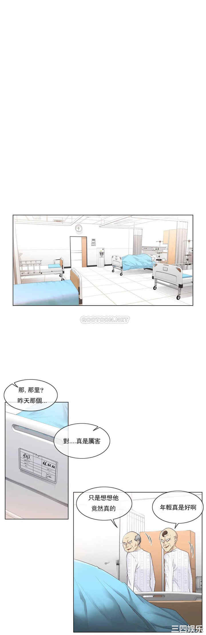 韩国漫画废弃章节韩漫_触摸解封-第7话q在线免费阅读-韩国漫画-第1张图片